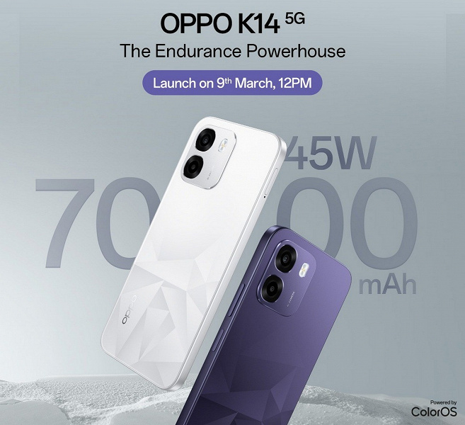 &laquo;Настоящий монстр автономности&raquo;. Oppo K14 получит батарею 7000 мАч, защиту IP69, экран 120 Гц и много памяти